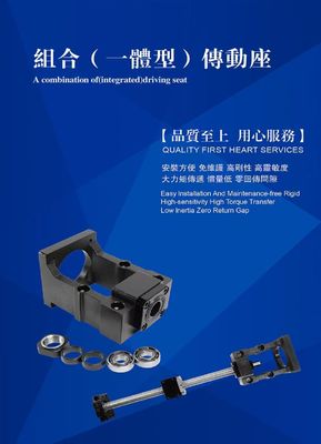 A COMBINATION OF(INTEGRATED) DRIVING SEAT