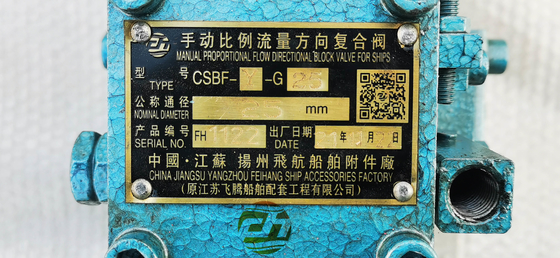 MANUAL PROPORTIONAL COMPOSITE VALVE CSBF-M-G25 FOR WINDLASS AND MANUAL PROPORTIONAL FLOW COMPOSITE VALVE CSBF-H-G25 FOR